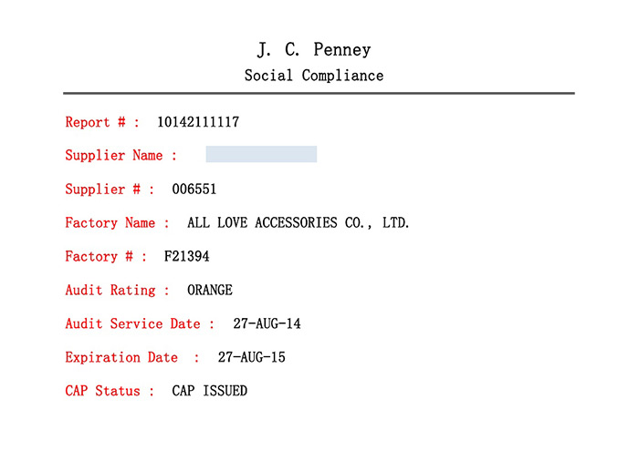 鑫爱JC-Penny-Social-Compliance证书