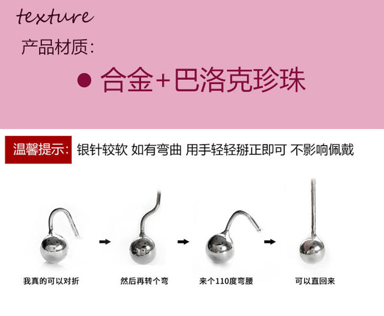 韩国个性不规则几何巴洛克风珍珠耳环首饰工厂
