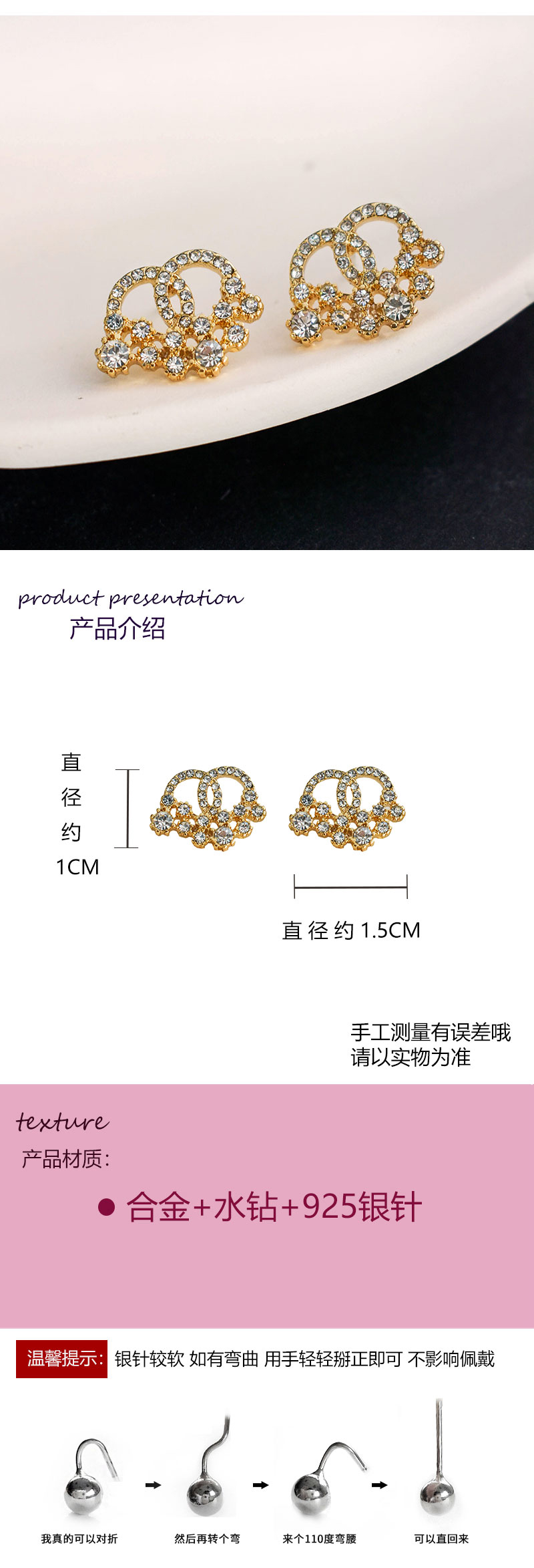 ins网红小香风耳钉S925银针饰品工厂