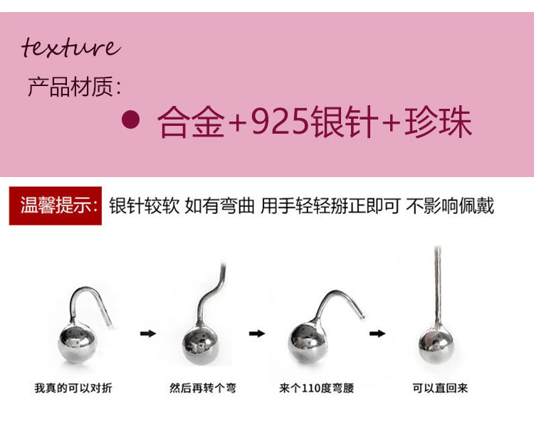 S925银针韩式简约珍珠交叉耳环饰品工厂