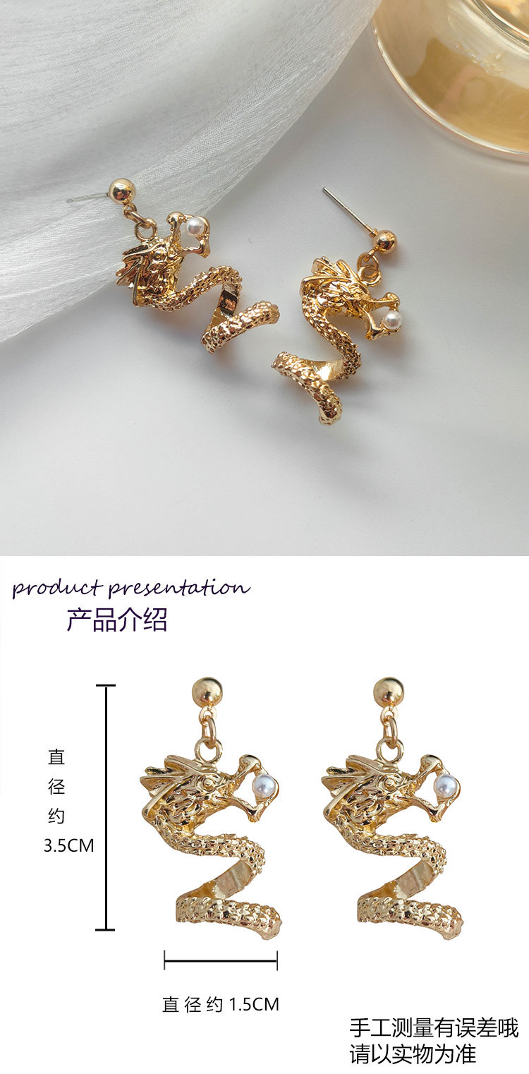 气质简约时尚龙型珍珠耳钉