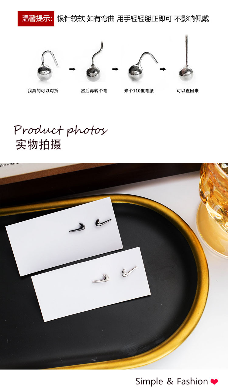简约情侣款运动风对勾耳钉批发