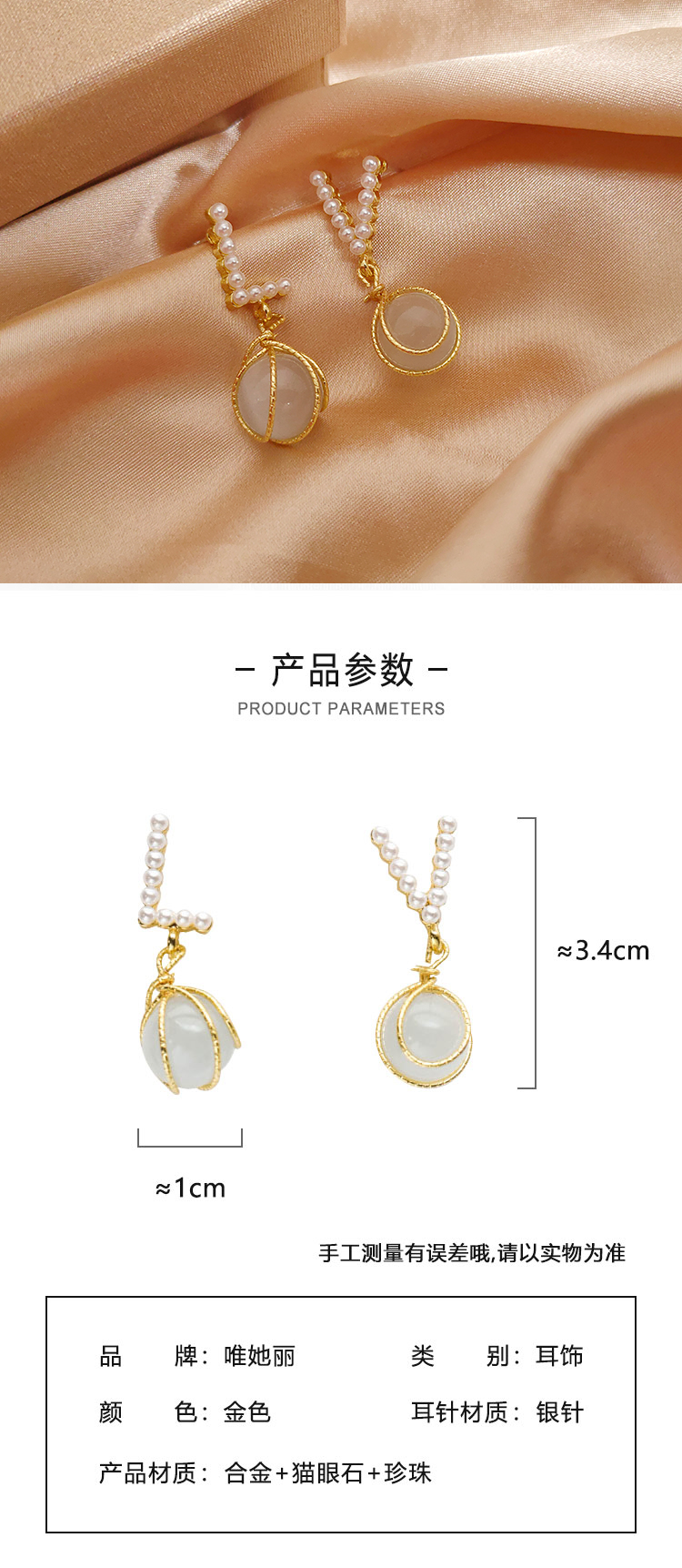 简约字母珍珠猫眼石耳环批发