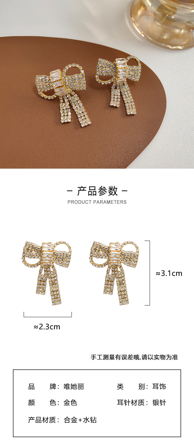 仙女气质满钻蝴蝶结耳钉批发