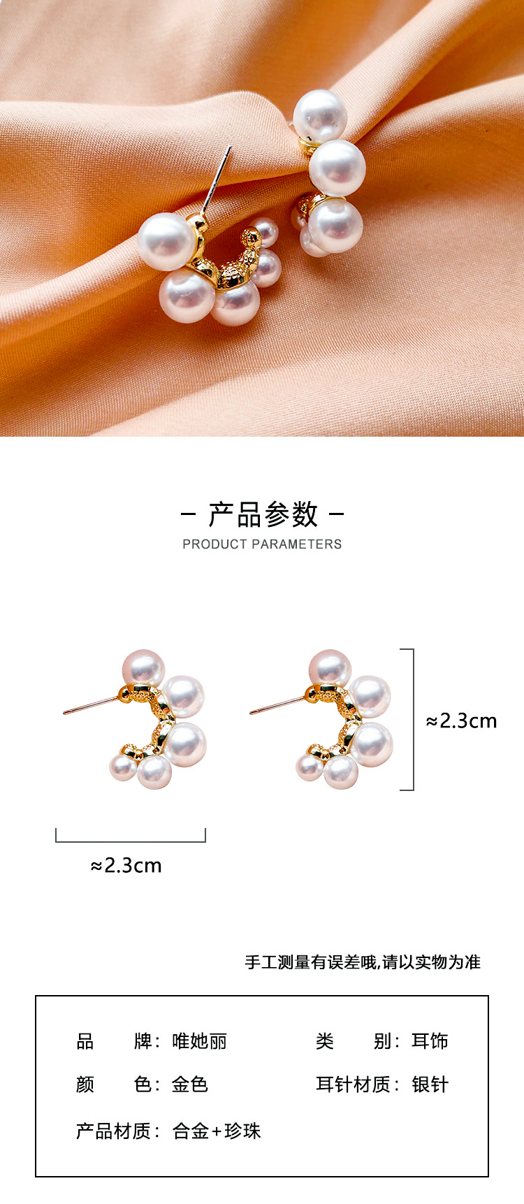 饰品批发港风复古珍珠耳环