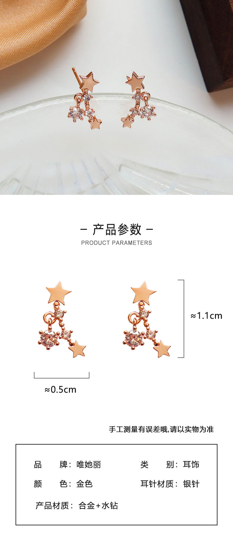 简约五角星耳钉饰品批发