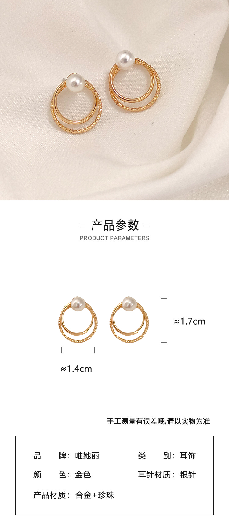 小香风复古珍珠耳环饰品批发