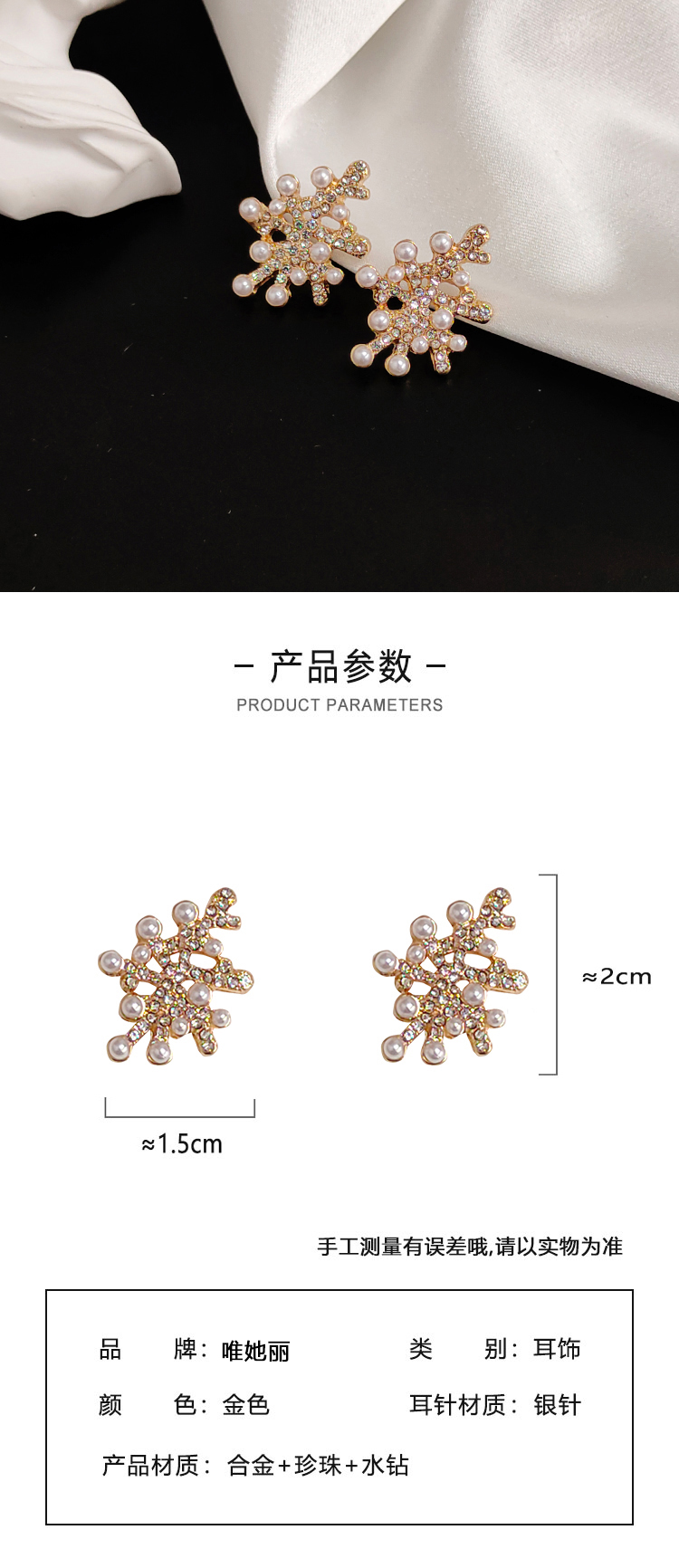 饰品工厂气质通勤花朵珍珠耳环