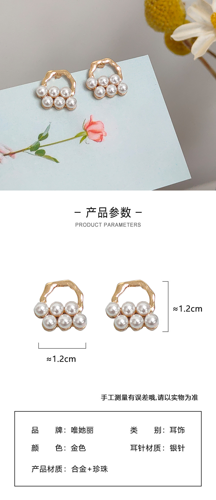 饰品工厂简约气质珍珠耳钉