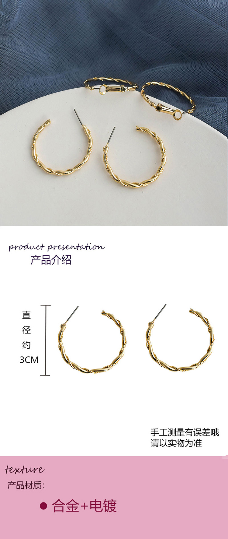 首饰工厂简约欧美风个性大圆圈耳环