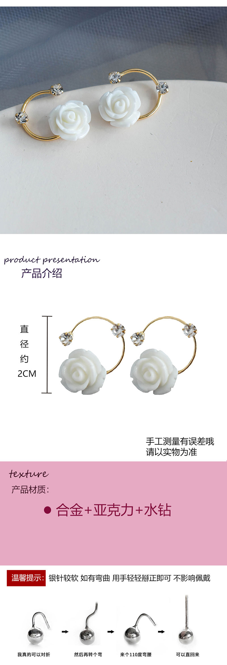 首饰品批发甜美简约花朵耳钉