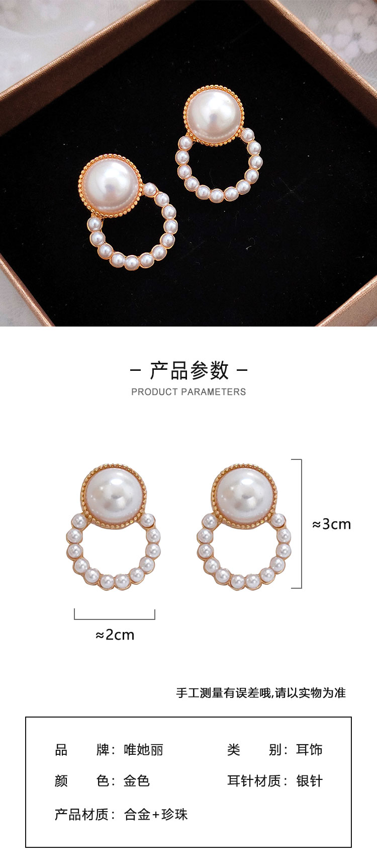 首饰品批发复古港风珍珠耳环