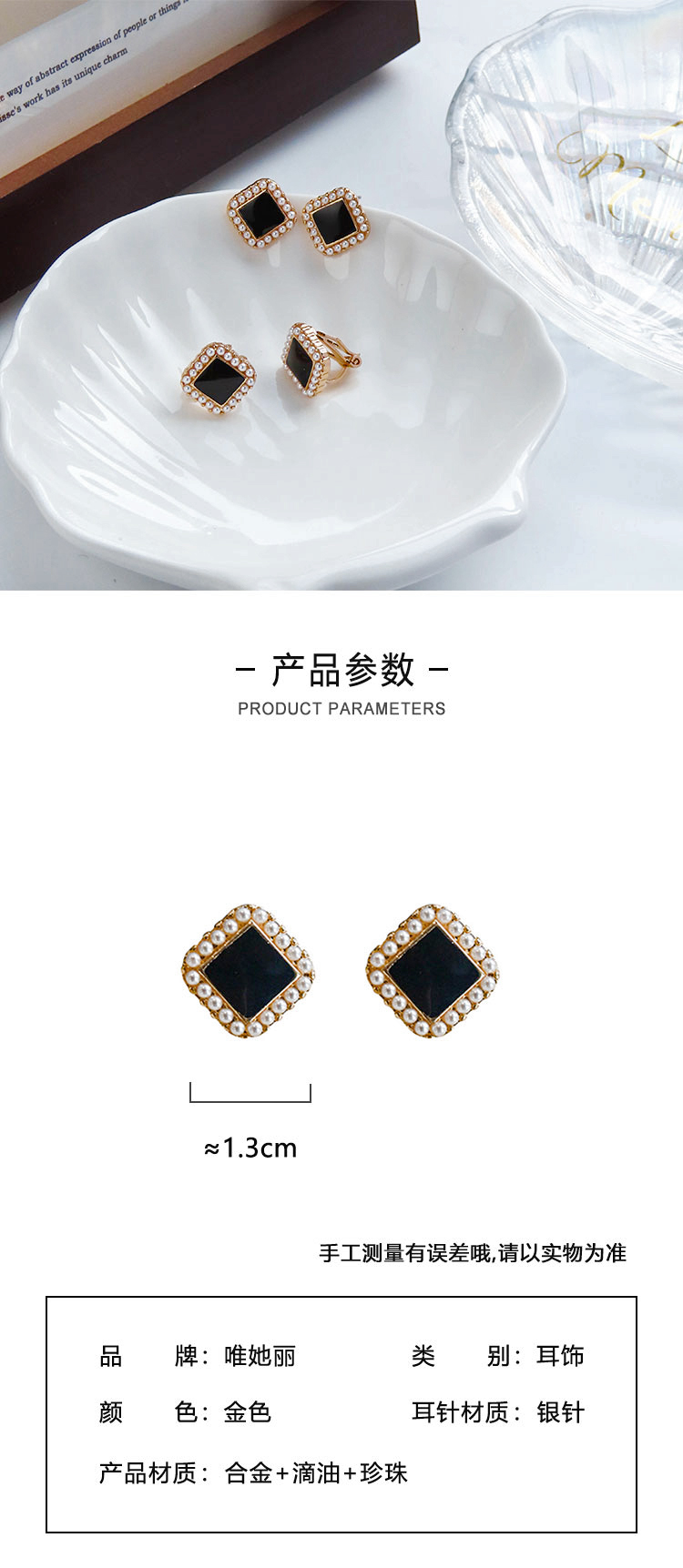饰品批发厂家复古优雅方形珍珠耳环
