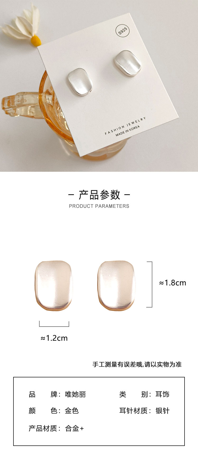 首饰厂家个性简约无光银耳钉