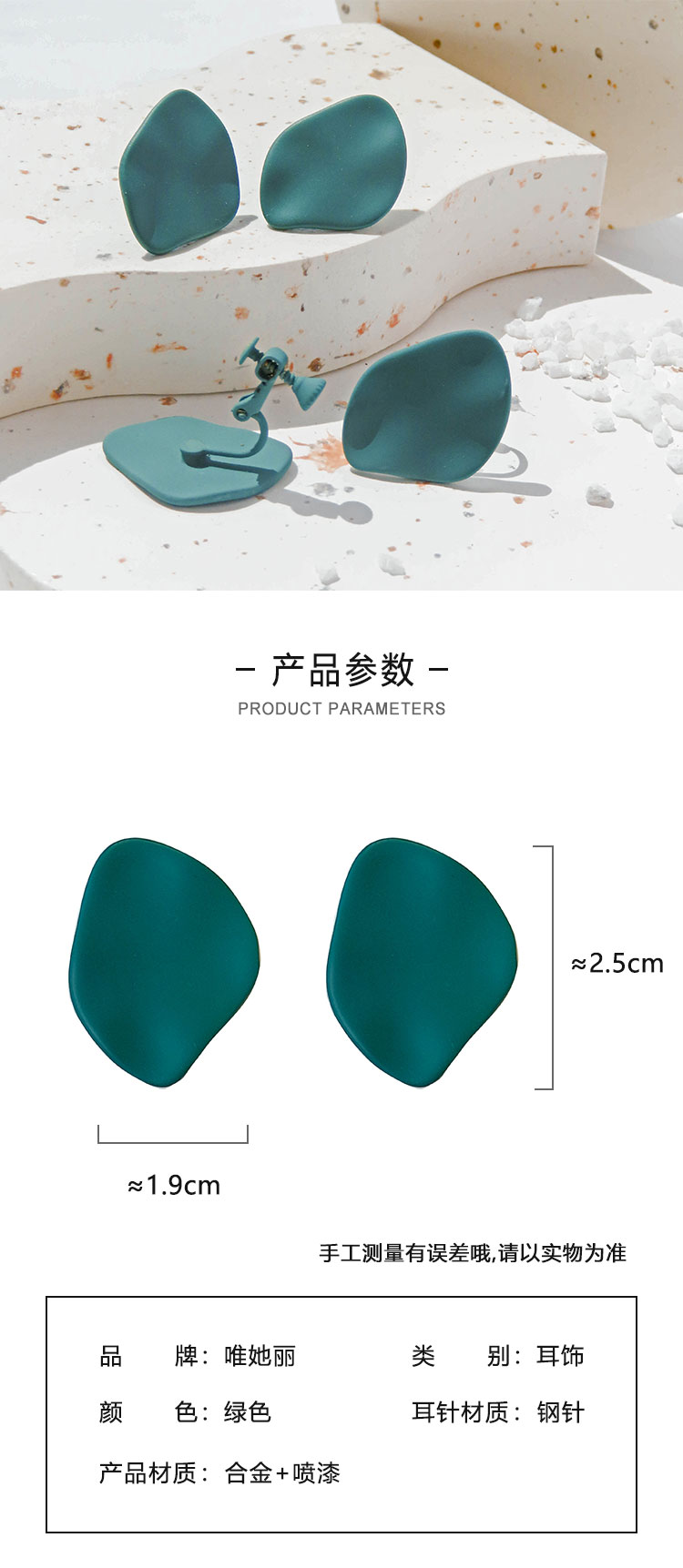 首饰批发简约气质绿色烤漆耳环
