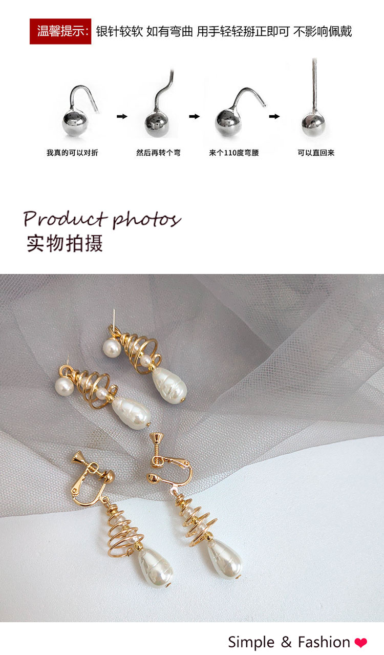 金属珍珠螺旋分体式耳钉批发