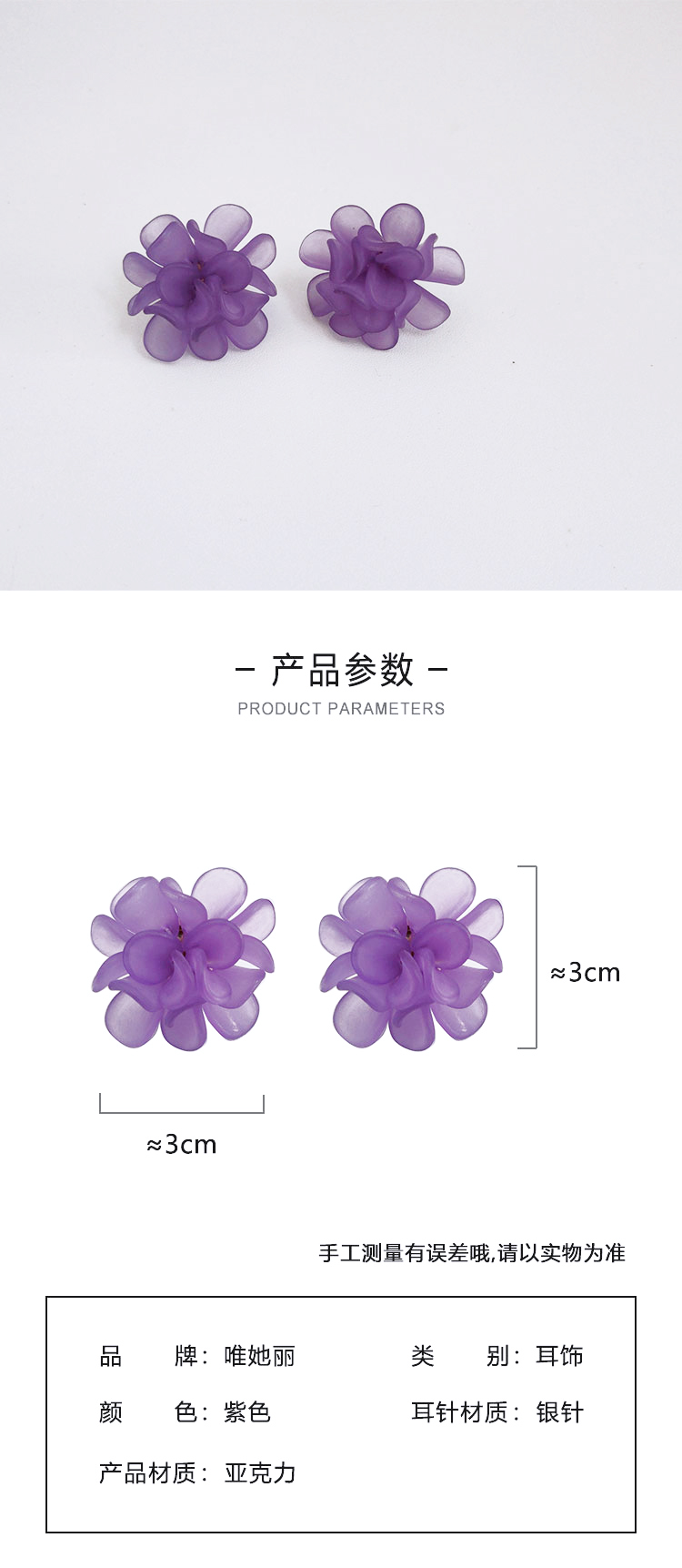 简约亚克力磨砂花朵耳钉批发