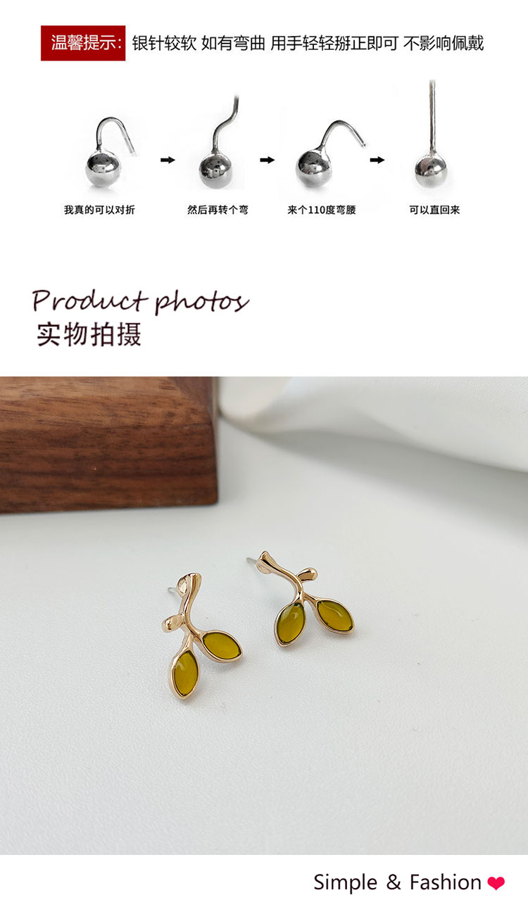 饰品批发可爱小清新树叶耳环