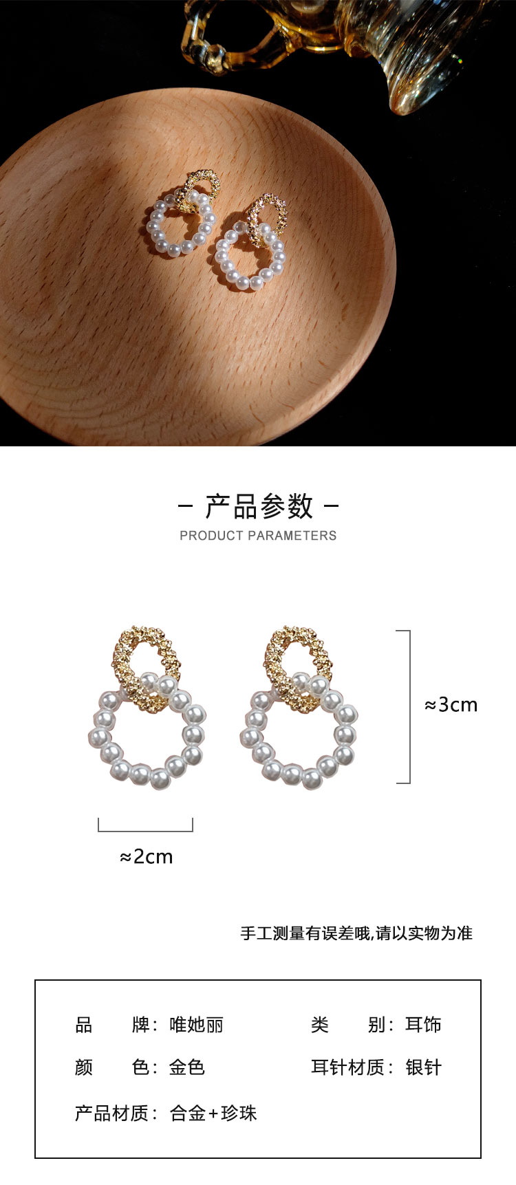 首饰工厂法式复古珍珠耳环