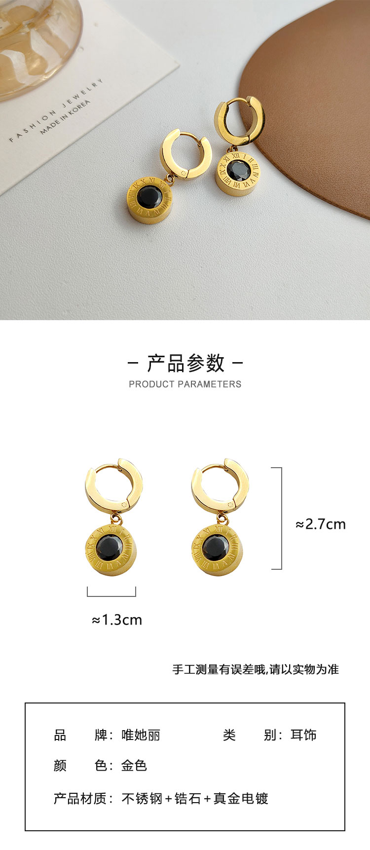 饰品工厂罗马数字圆环锆石耳环