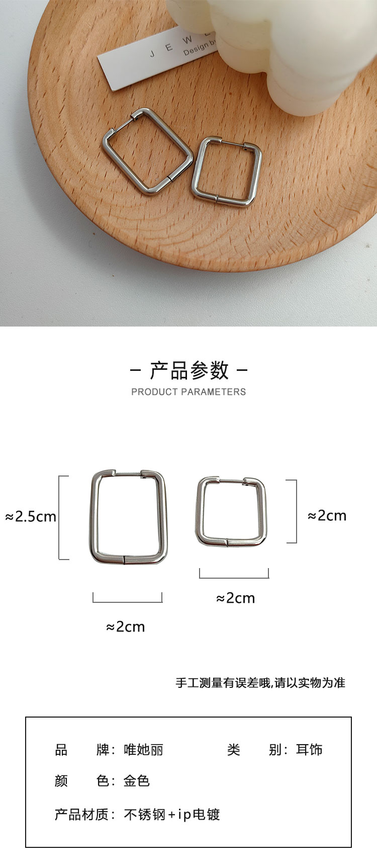 饰品首饰批发金属光面方形耳扣